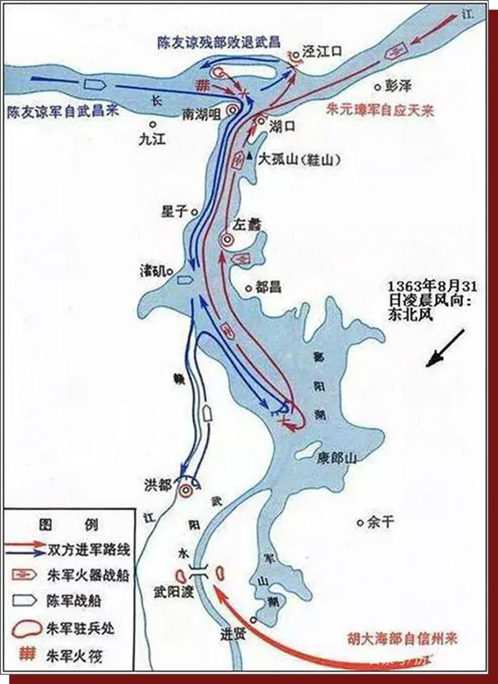 九江历史上的今天10月3日鄱阳湖大战与陈友谅之死