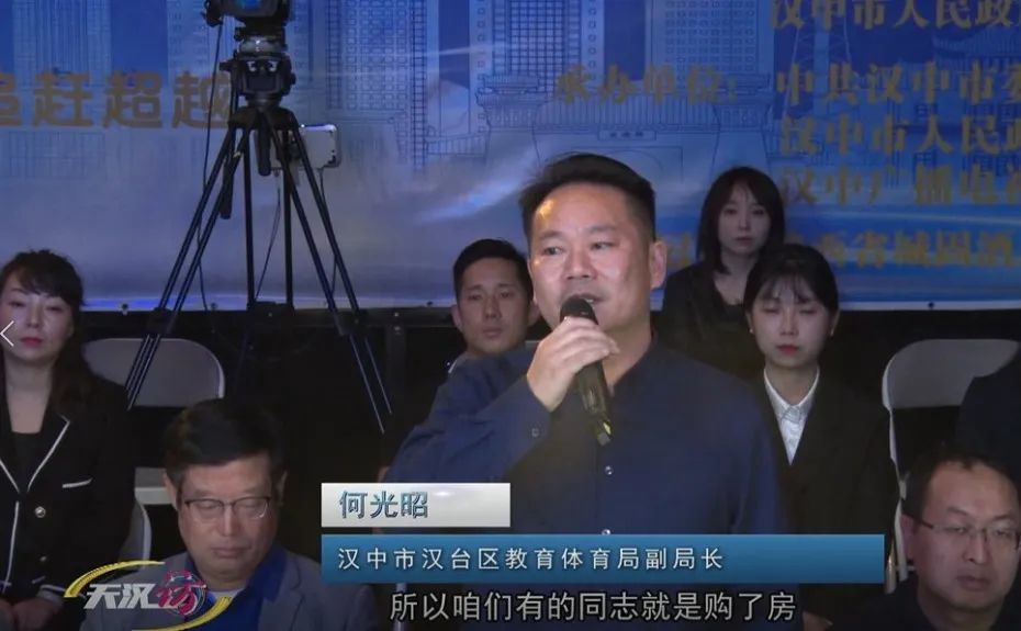 汉中市汉台区教育体育局副局长何光昭:学校在具体片区招生的时候,根据