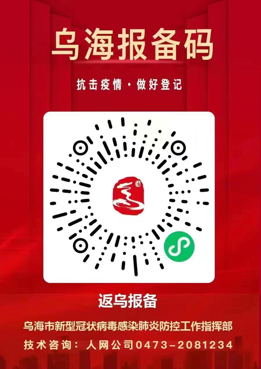 乌海个人短借电话 腾讯网