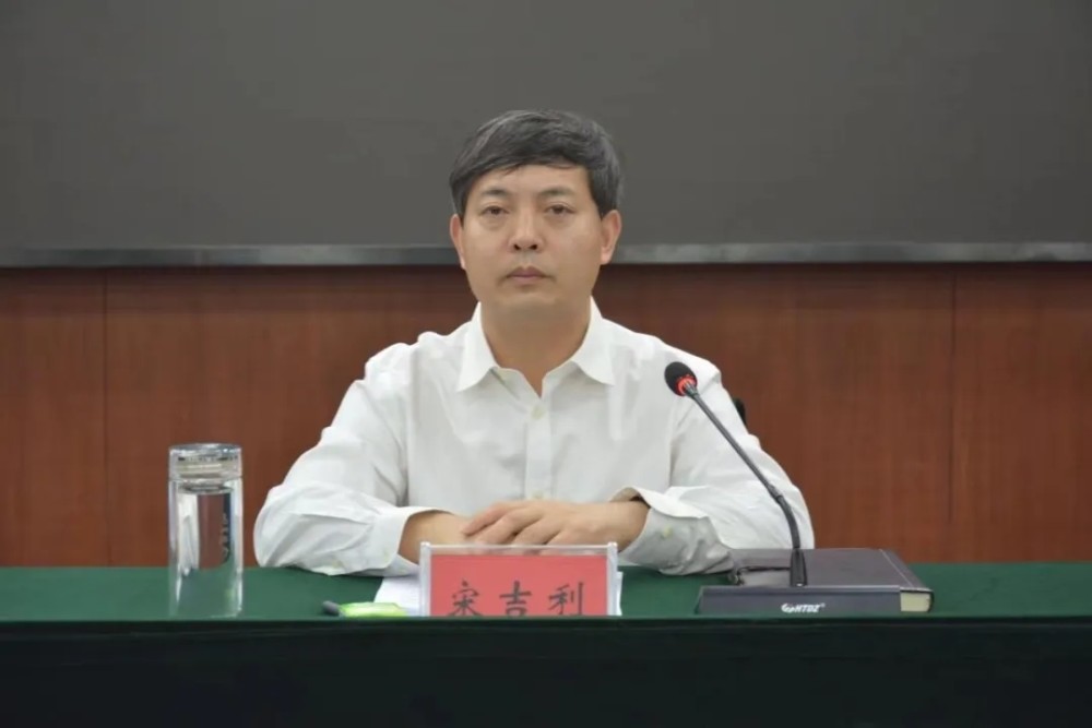 宋吉利同志任东光县委委员,常委,书记;省委,市委任免决定:会议宣布了