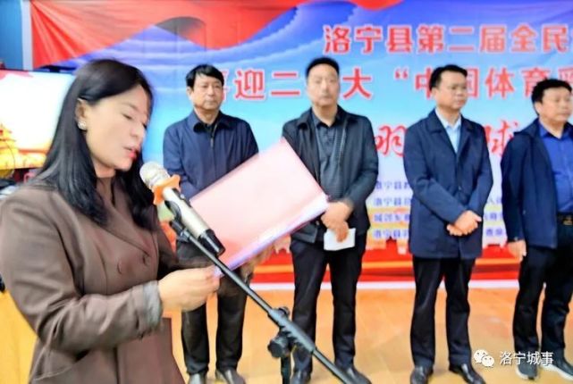 洛宁县举办六大社区羽毛球邀请赛