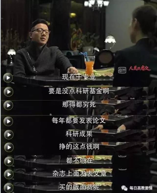 北电性侵危机公关做砸了 比狼师更可怕的是我