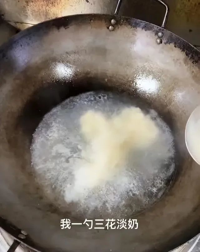 【早读】一勺三花淡奶，两滴焦糖色素，“海克斯科技”食品能吃吗