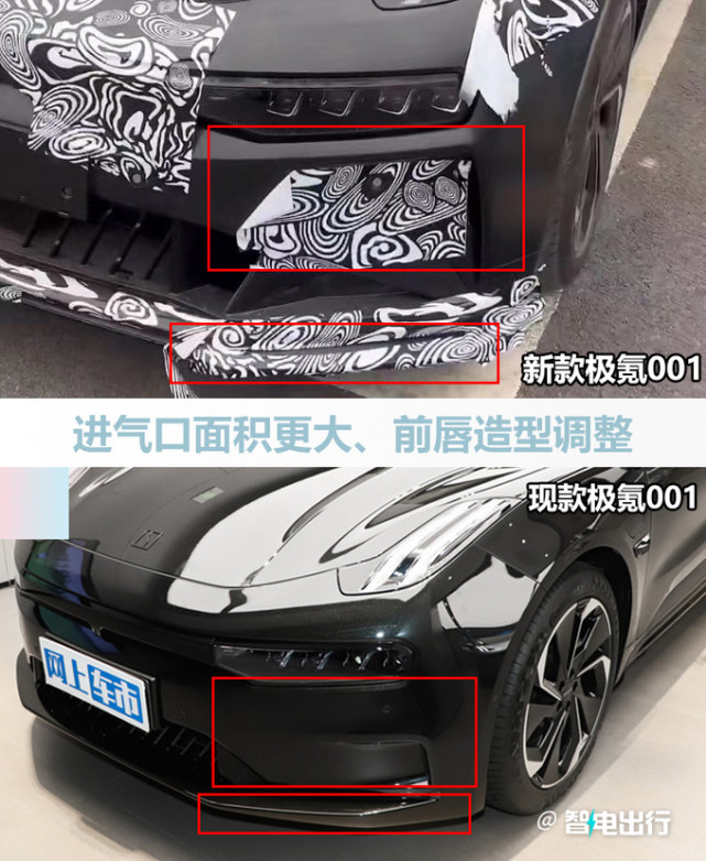 新款极氪001谍照曝光！配激光雷达 或大幅涨价_腾讯新闻