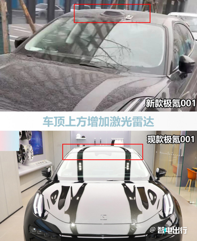 新款极氪001谍照曝光！配激光雷达 或大幅涨价_腾讯新闻