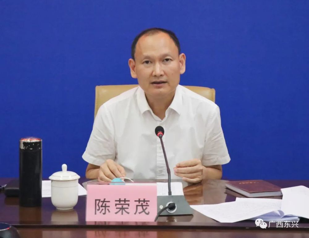 东兴市召开疫情防控应急处置协同业务培训会