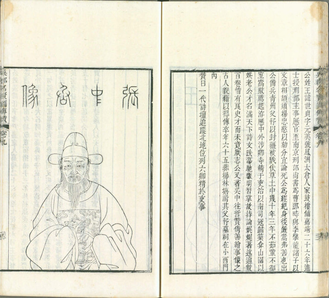 台北再现“写尽繁华”的王世贞,《金瓶梅》或是复仇之作-腾讯新闻 台北再现“写尽繁华”的王世贞,《金瓶梅》或是复仇之作-腾讯新闻