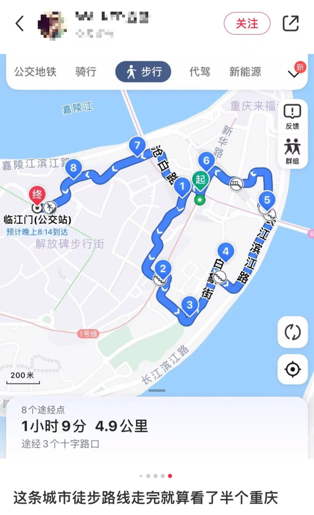 串联渝中母城吃喝玩乐一应俱全这条宝藏城市徒步路线藏不住啦