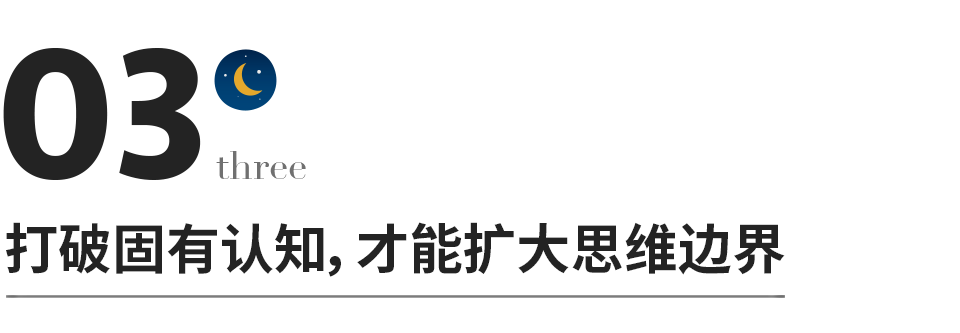 承认自己无知才是认知升级的关键