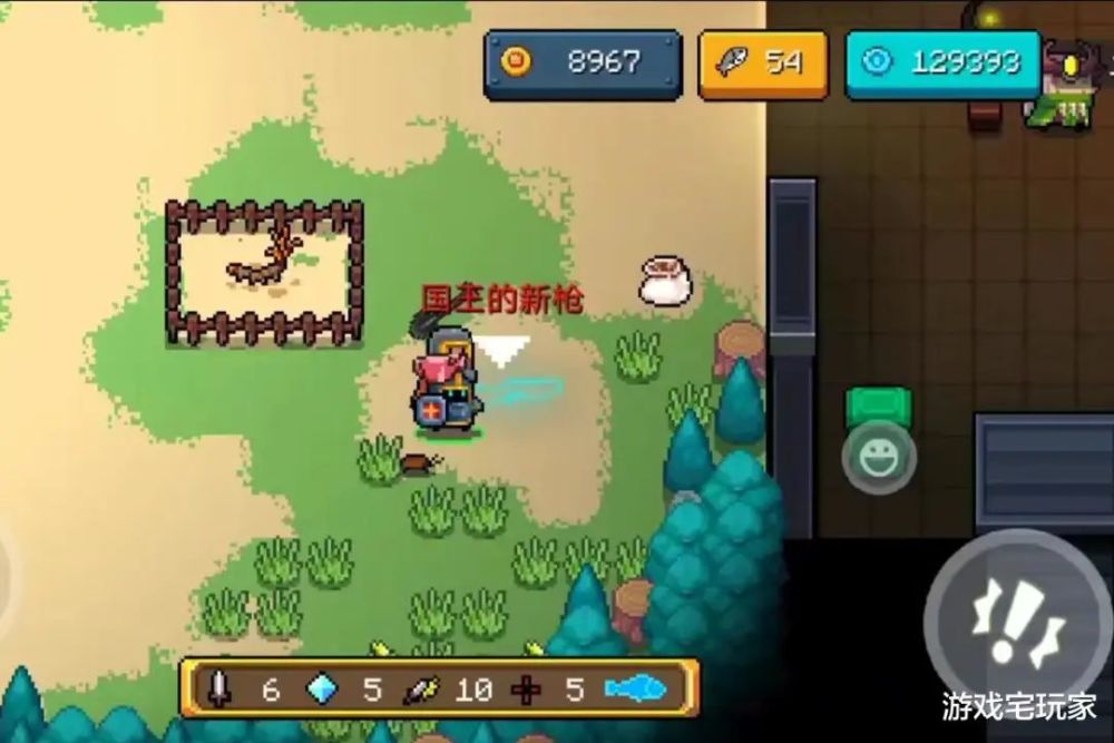 元气骑士瞬秒boss激活国王的新枪第2形态超强红武降临