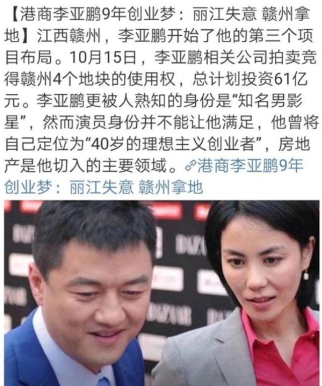 李亚鹏选择晒照可能是在经历了离婚再婚之后,彻底看开选择了重新出发