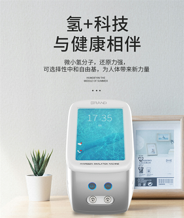 如何选择吸氢机品牌仪健吸氢机行业标杆品牌