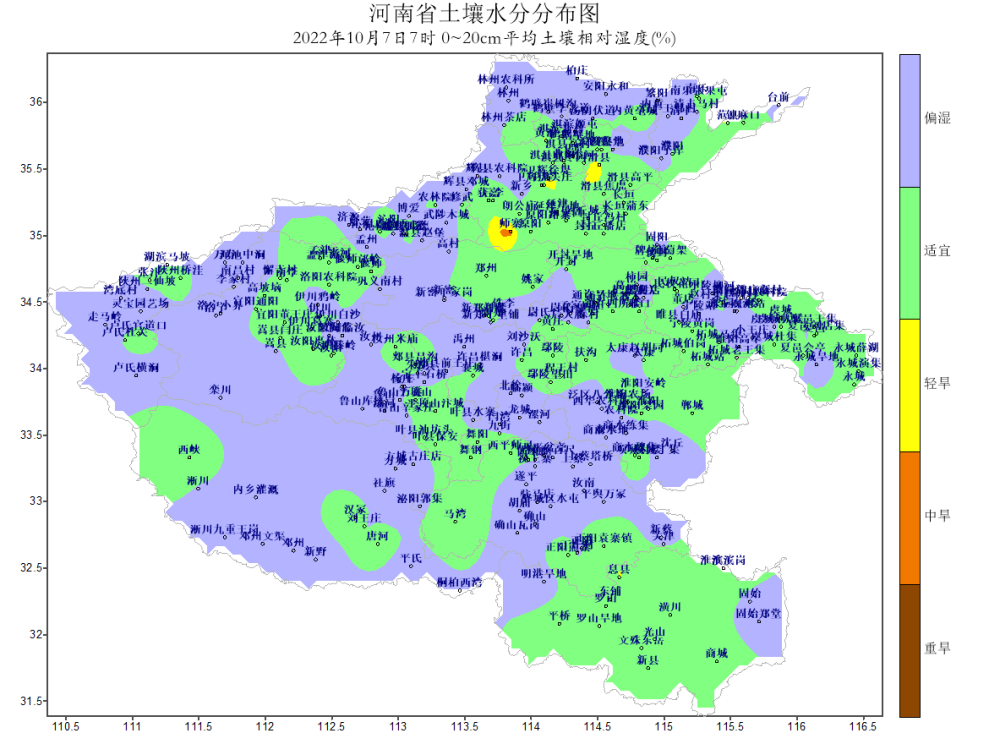 河南你早丨郑州发布最新通告；今明两天，新一股冷空气登场；注意！郑州今日限行