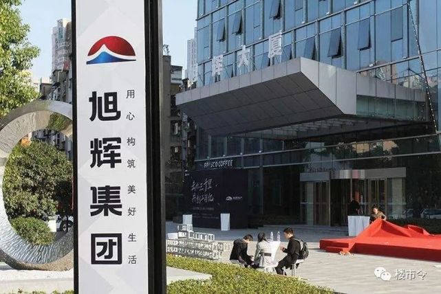 分别有福建大东海实业集团(第3名,恒申控股集团(第5名,永荣控股集团