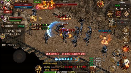 好玩的手游排行榜_ios手游哪些好玩(3)