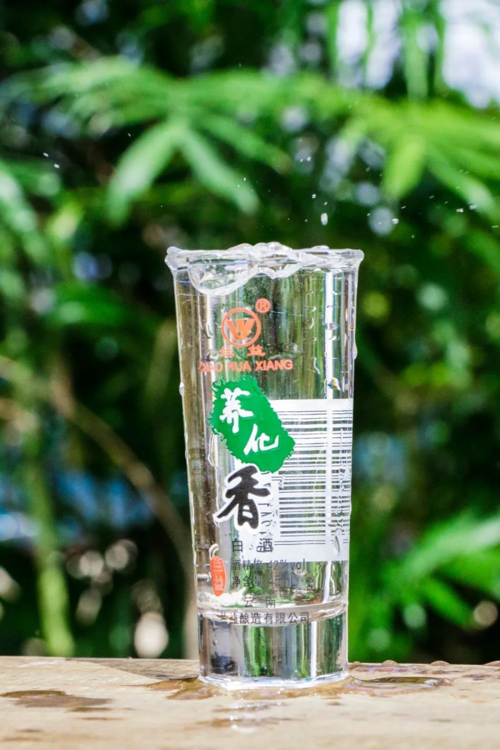 兰益酿造云南人爱了几十年的45ml荞化香好喝知多少