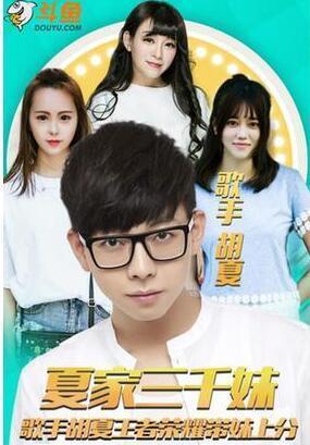 玩王者荣耀的明星段位英雄解析 杨幂最强王者