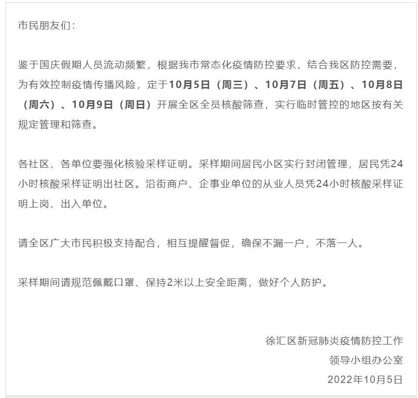 連城小說網手機版下載_獵人小說網免費閱讀_全本小說免費無彈窗在線閱讀