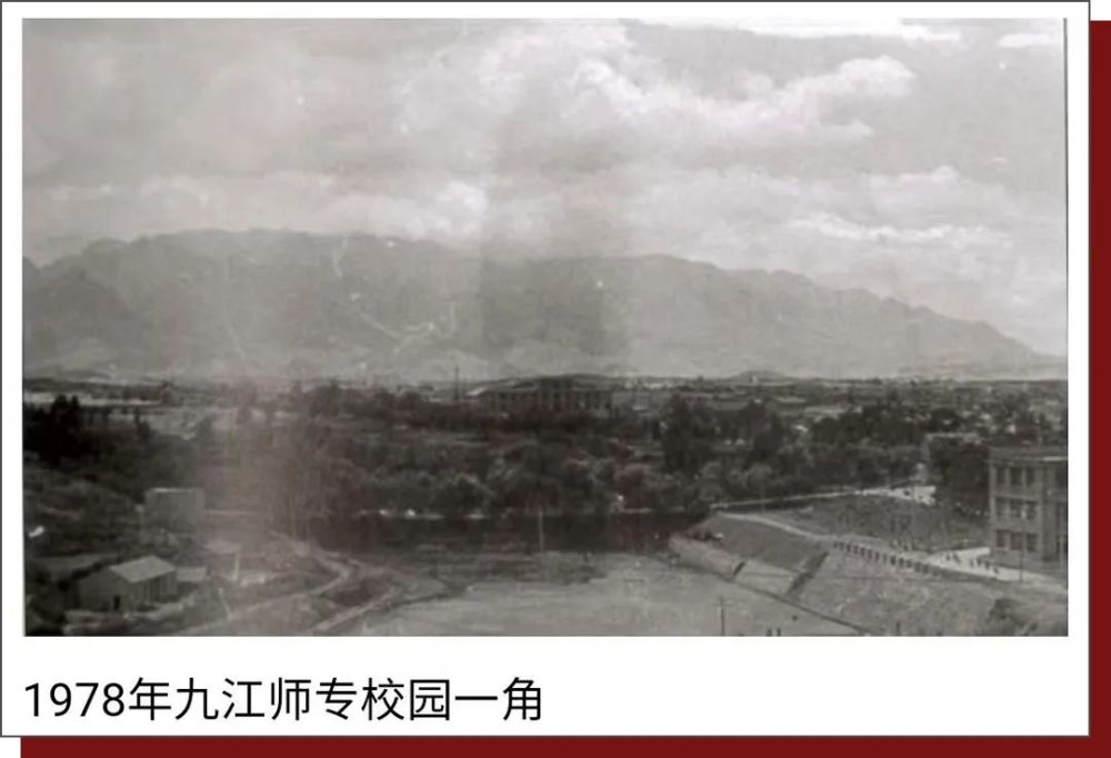 九江历史上的今天10月8日九江师专的历史沿革之谜