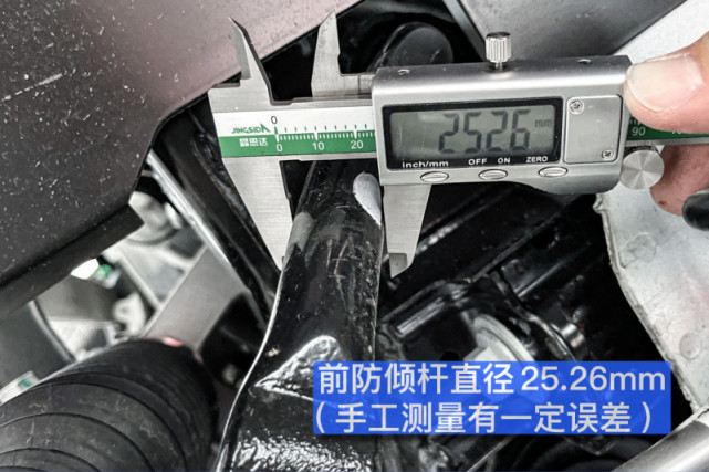 大量运用铝合金件 极氪001底盘解析_腾讯新闻