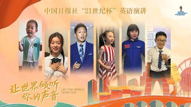 交大学子！全国总冠军！全国特等奖！_腾讯新闻