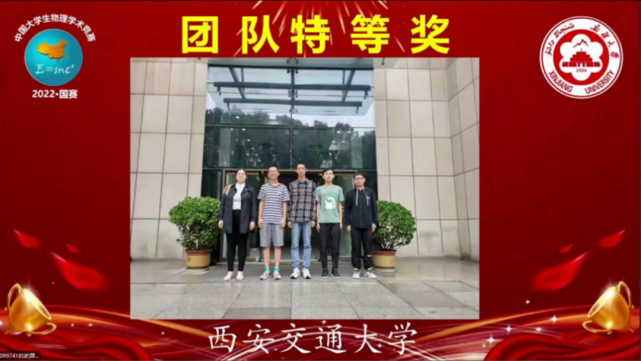 交大学子！全国总冠军！全国特等奖！_腾讯新闻