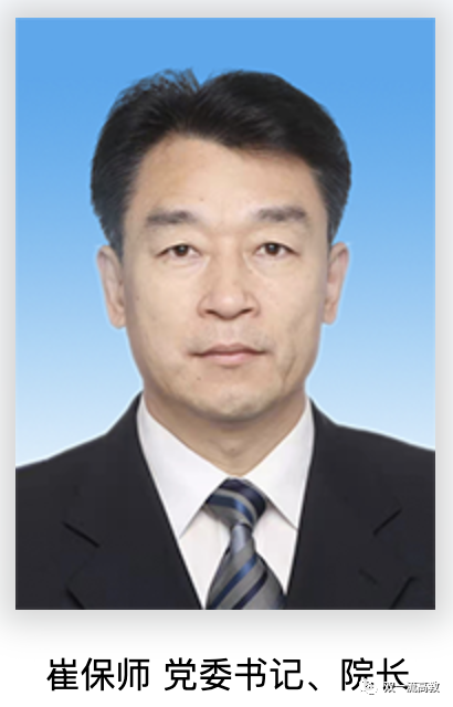 教育部迎来一位新司长前任司长在一个月前落马