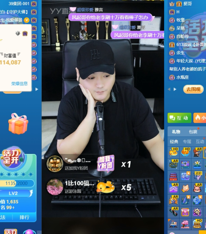 老李风棒小天天到期去抖音大佛揭底老李吃菜我管不了风起vs棒子刷460