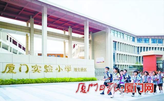 图为厦门实验小学翔安校区.