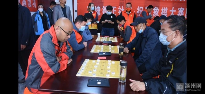 以棋会友齐争锋赛事喜迎二十大无棣县首届川刀酒杯象棋大赛成功举办