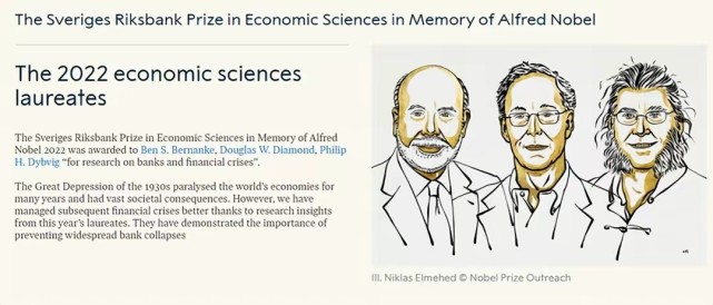 诺贝尔经济学奖授予美联储前主席伯南克等3位经济学家