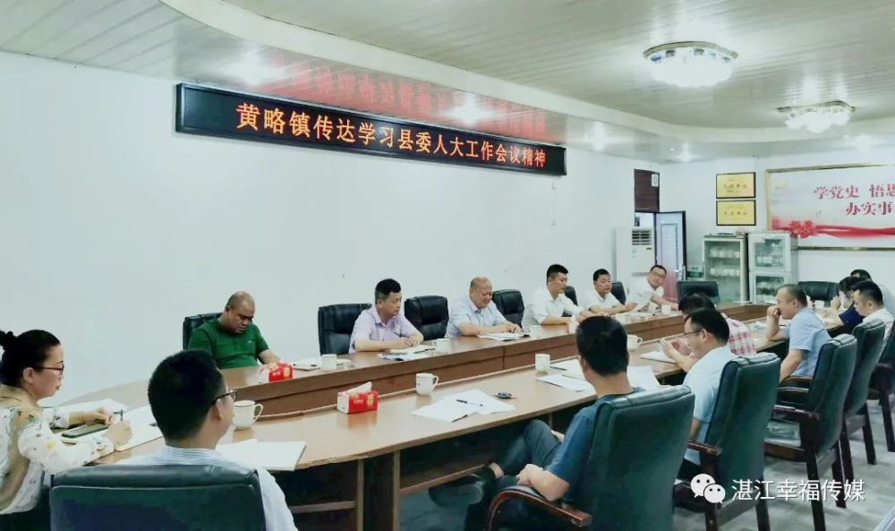法治引领构建发展新格局黄略镇2022年谁执法谁普法履职报告