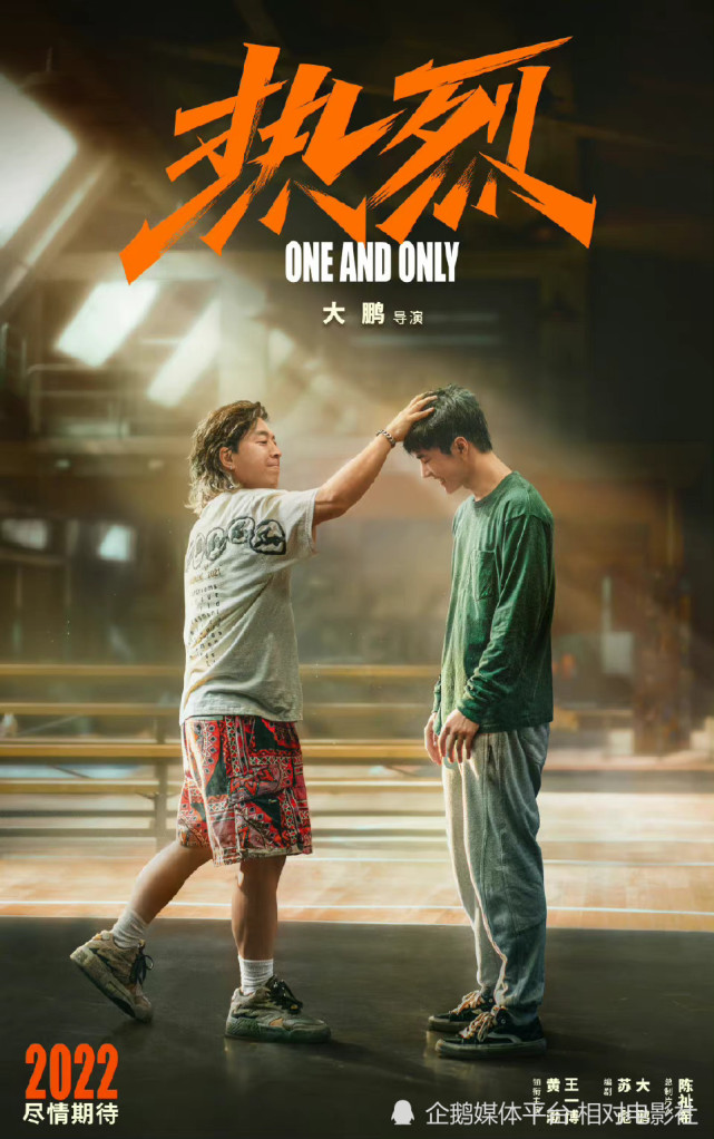 王一博新片《无名》阵容绝了！除梁朝伟外，还有3位实力派强势参演-腾讯新闻