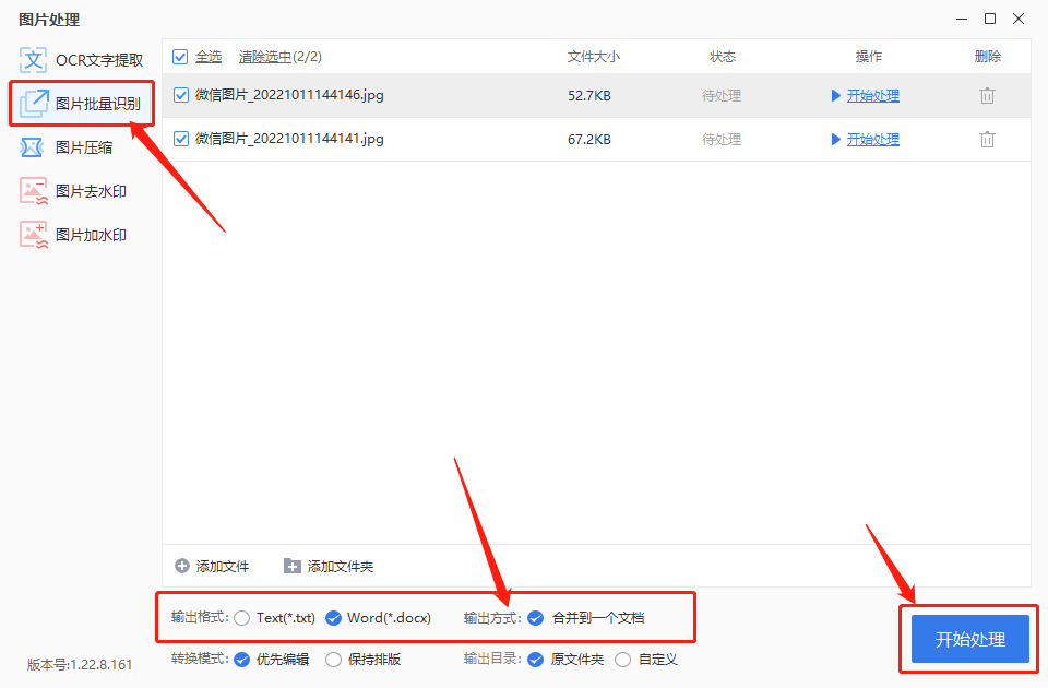 excel超鏈接到同文件夾文件_pdf文件轉(zhuǎn)換為excel文件_excel文件怎么變成dat文件