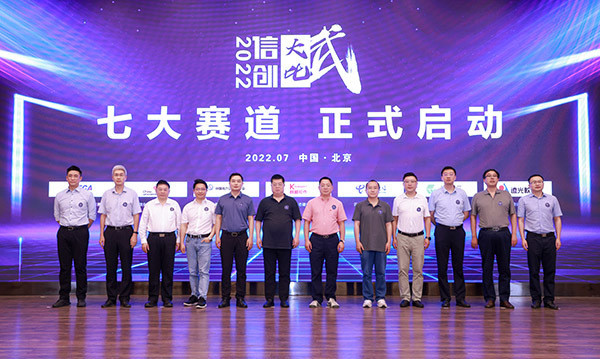 廖湘科院士,北京航空航天大学软件学院副院长殷永峰,北京理工大学软件