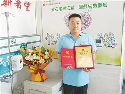 为他点赞这位封丘医生成为我市第51例造血干细胞捐献者