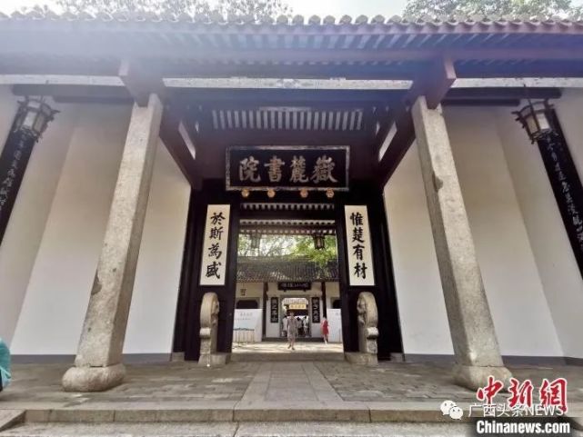 中国古代四大书院之一的岳麓书院,被誉为"千年学府.长沙天心阁.