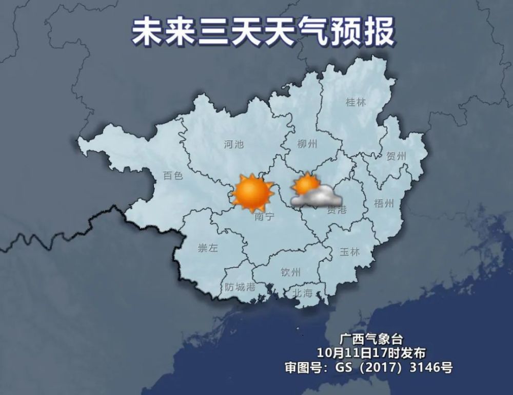 北海未来15天天气预报图片