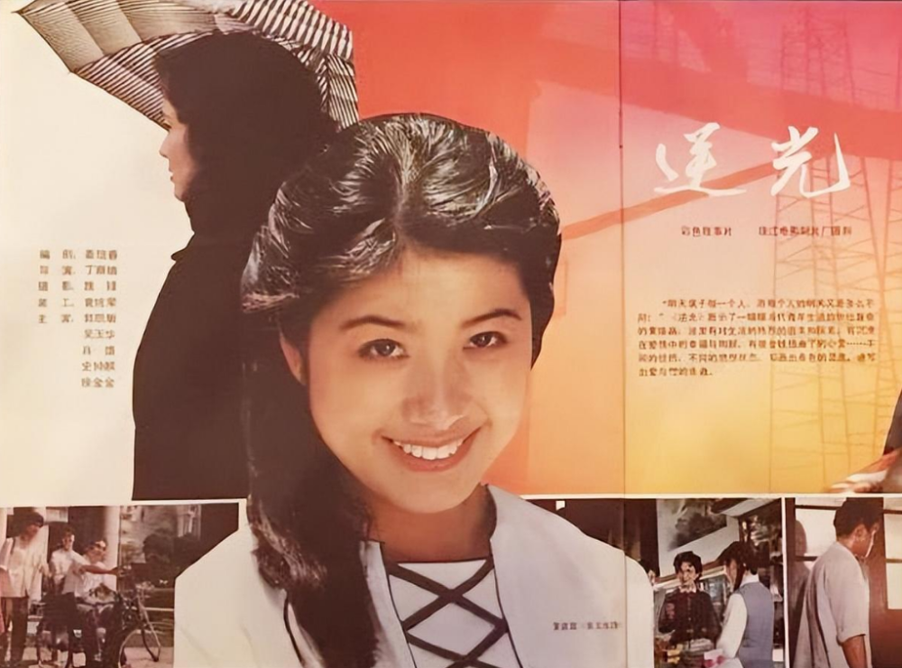 吴玉华不愿丁克与汪俊离婚改嫁莫大风后连生2胎今儿女双全
