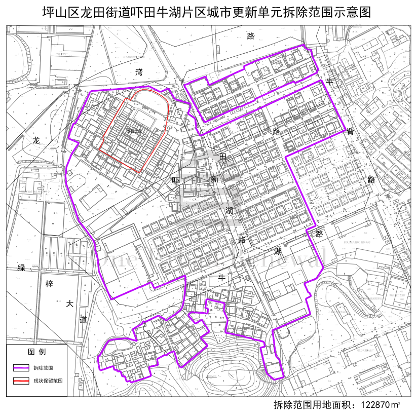 楼村社区狮山工业园土地整备利益统筹项目土地整备规划研究的公布通告