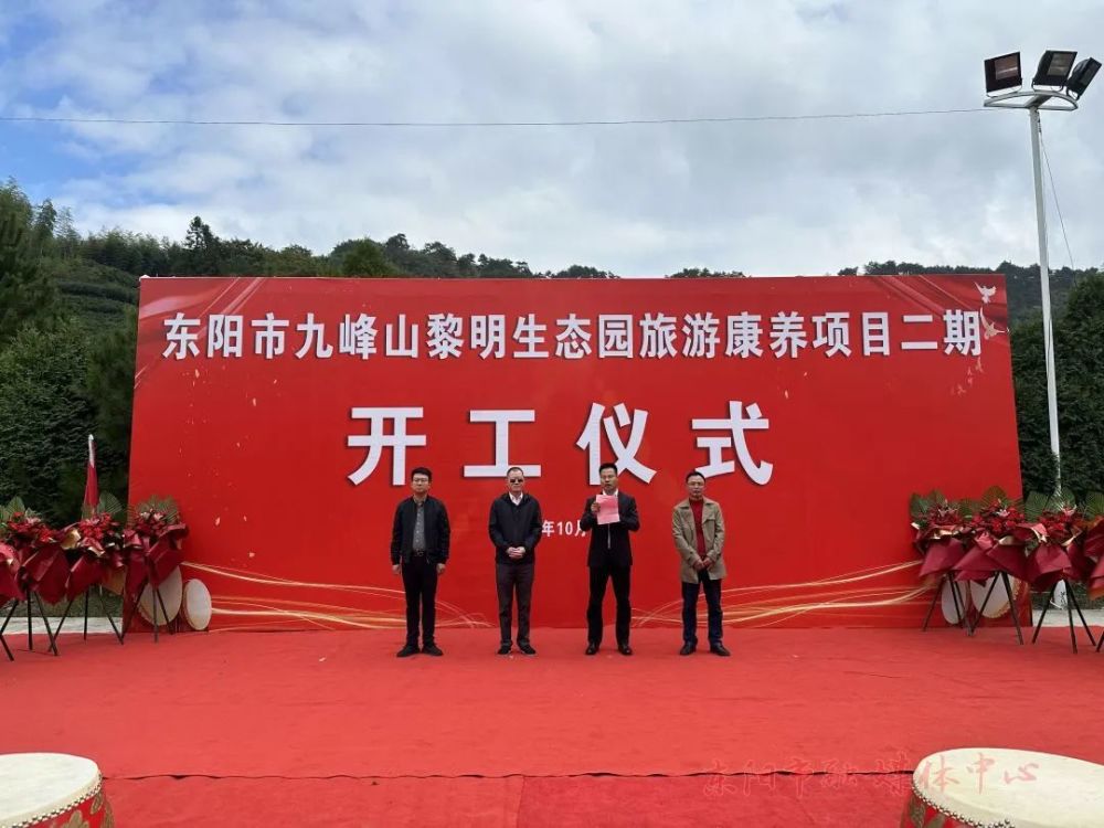九峰山庄一直致力于休闲旅游的开发,目前已具备日接待150名游客住宿和