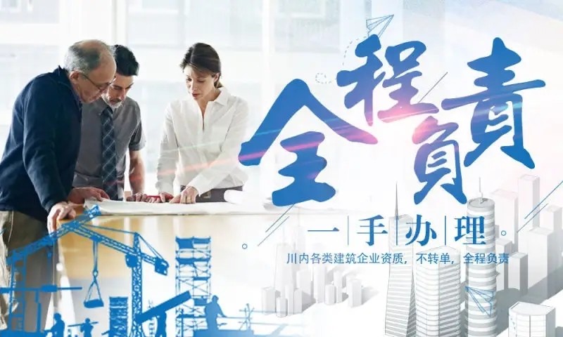 四川绵阳梓潼县（建筑劳务资质代办时必须要注意什么细节（成功案例随时查看））难以置信，