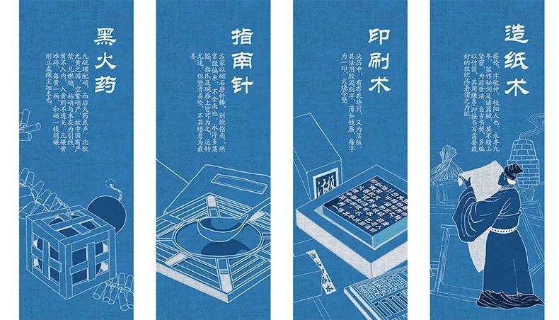 原来除了四大发明中国还有这么多有趣的妙手神工啊