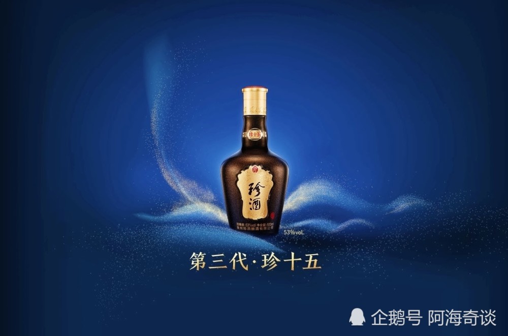 贵州名酒有多少说说多彩贵州的十五款二线名酒