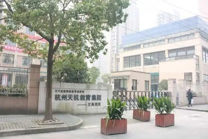 下课铃声一响,杭州市天杭实验学校兰苑校区的孩子们就来到教学楼二楼