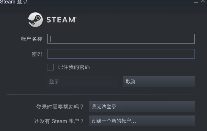 steam登录界面切换为老版本教程steam新版本改回老版本教程