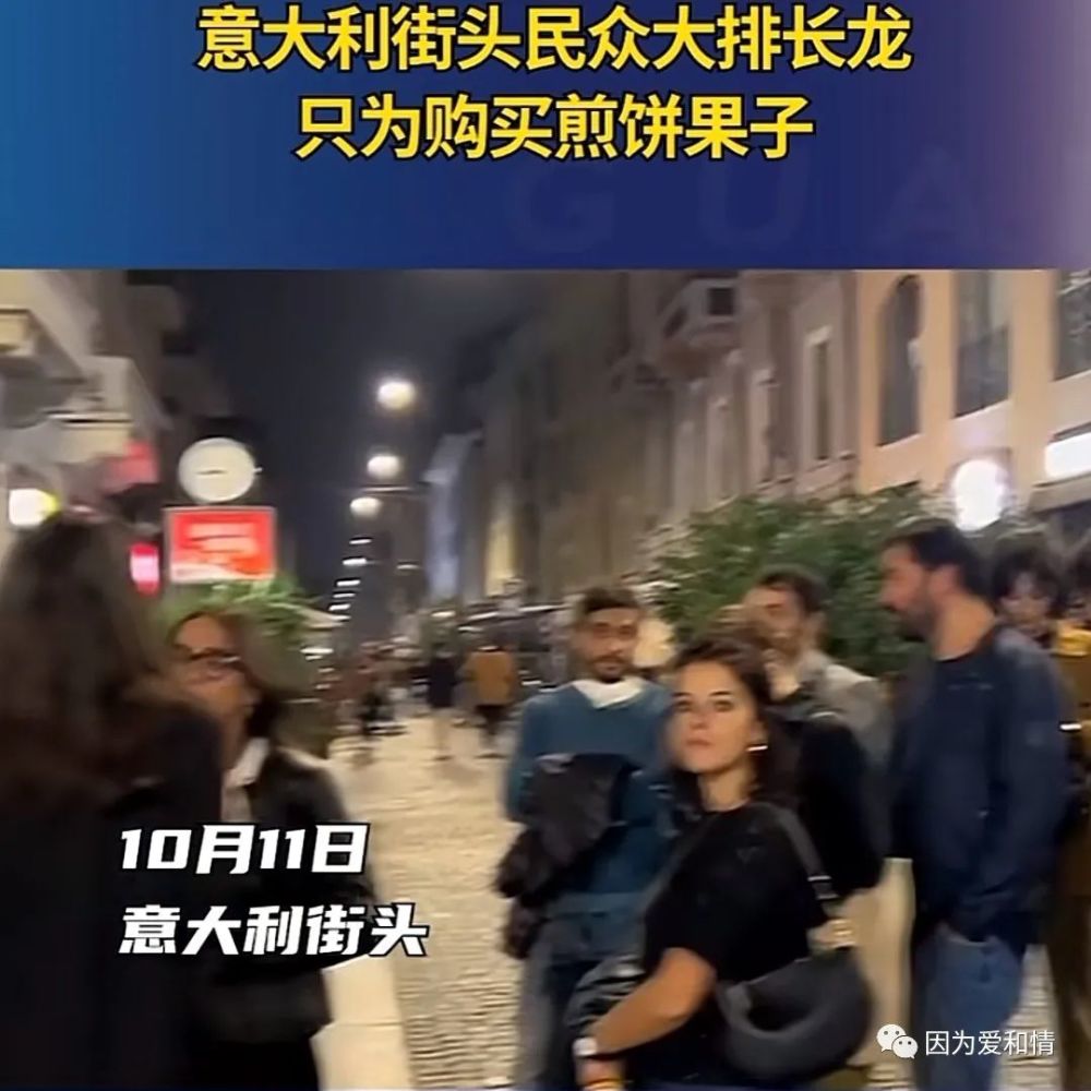 毕竟意大利的华人大部分都是浙江人,而其中又是以温州人居多