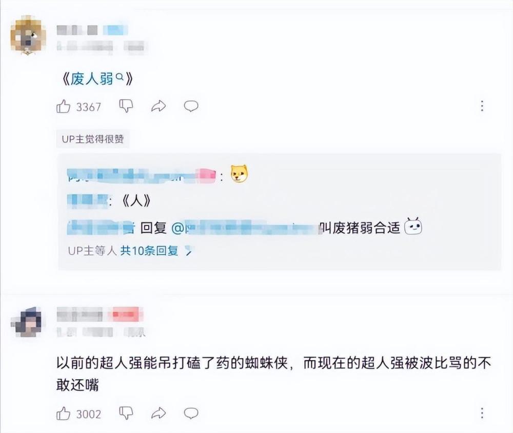 猪猪侠超人强变废人弱老观众不满意但小朋友喜欢就好