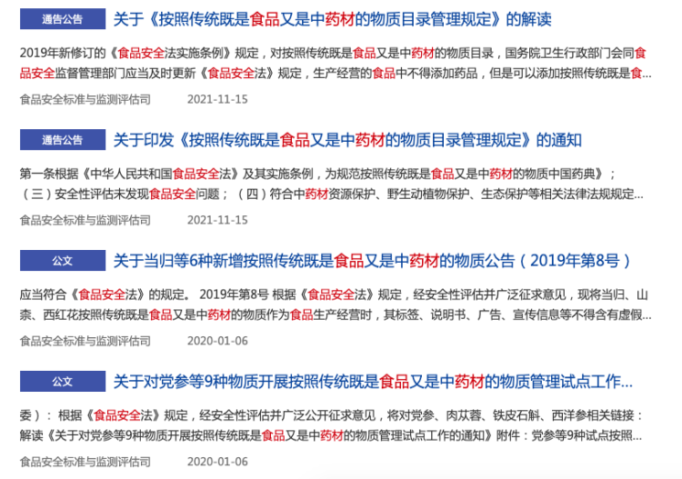 連城小說網手機版下載_獵人小說網免費閱讀_全本小說免費無彈窗在線閱讀