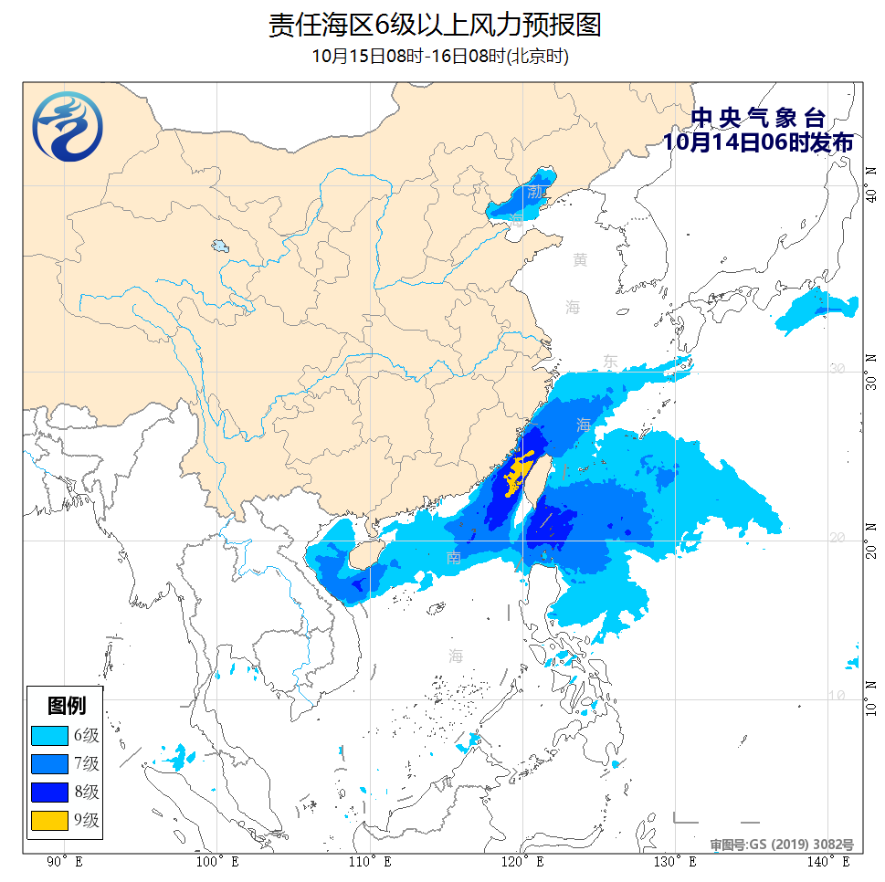 上海海域天气预报_(上海市海洋天气预报)